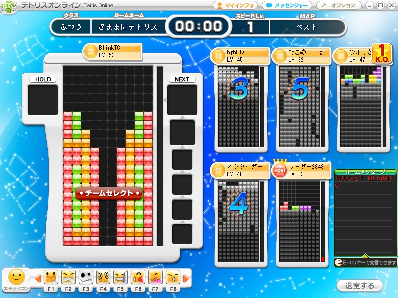 File:Tetris Online Japan Gameplay.jpg