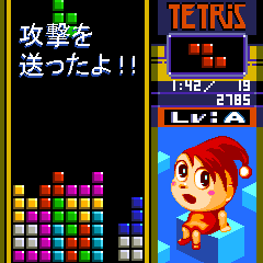 File:Groovin Tetris Gameplay.png