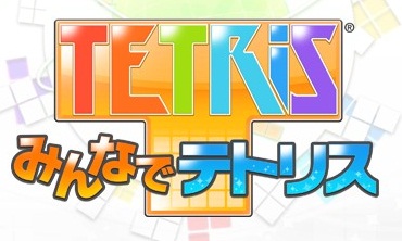 File:Tetris Online Japan Logo.jpg