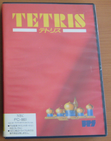 File:TetrisPC8801box.png