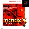 Tetrisx3.jpg