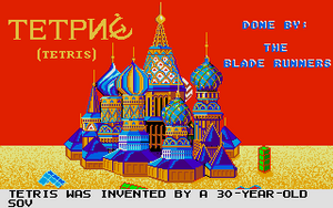 Tetris Atari ST Title Screen.png