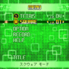 Tetris green 02.png