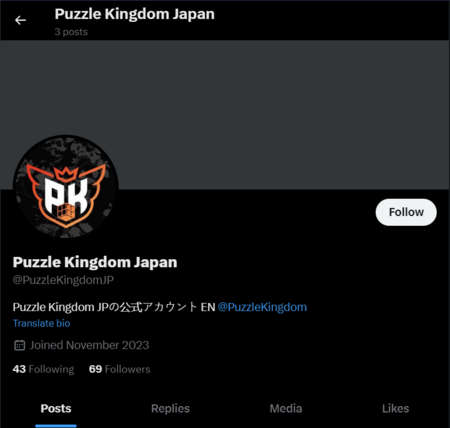 Pkjapan profile page.png