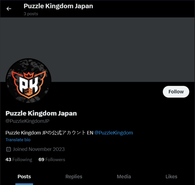 File:Pkjapan profile page.png