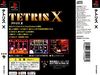 Tetrisx2.jpg